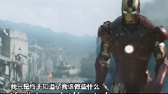 漫威第一二阶段官方混剪