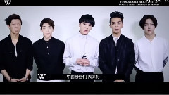 Youku 2014 S/S Debut Album