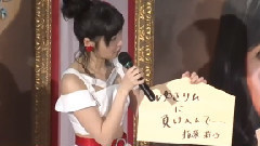 指原莉乃:为了水着Live每天都在按摩胸部(2)