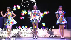 Perfume WORLD TOUR 3rd (Teaser)