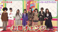 NOGIBINGO3 特典 未公开映像