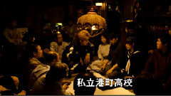 电影<極道大戦争>特報