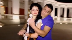 Amar
