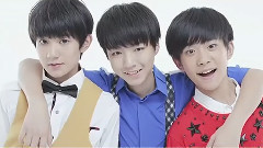 Tfboys聊搭配