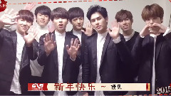 INFINITE 音悦Tai新年ID