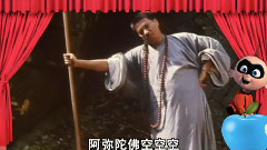摆乌龙