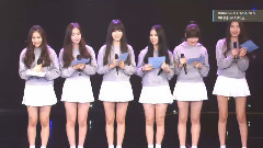 GFriend Cut