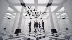 Your Number 预告版