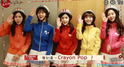 Crayon Pop 音悦Tai新年ID