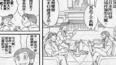 我爱你