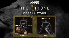The Throne