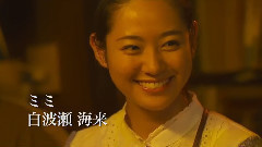电影<セシウムと少女>予告編