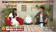 HKT48 No Odekake! EP51