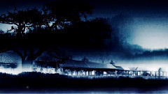 再见江湖