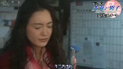 日剧<美女と男子>预告片