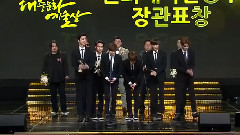EXO 颁奖