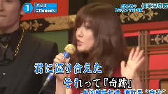 CDTV 2009-2010 Premier Live Artist-Karaoke