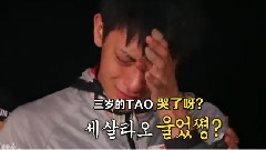 丛林法则 预告 TAO Cut
