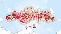 致亲爱的