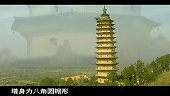名寺古刹 - 永济万固寺
