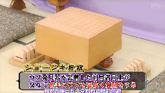 Nogibingo EP6