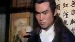 美人如玉 剑如虹