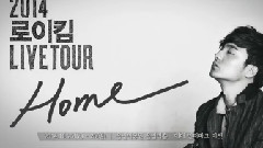 2014 Roy Kim LIVE TOUR Home 宣传