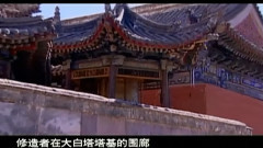 名寺古刹-五台山塔院寺