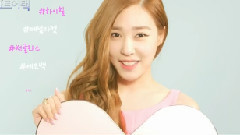 MNET Heart A Tag Tiffany预告篇