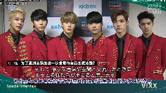 Special KKBOX Music Awards VIXX 采访