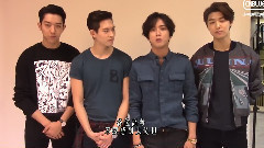 CNBLUE 2015高考应援Massage