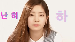 [SIXTEEN] Member #3 - Dahyun