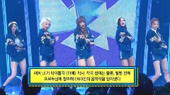 Ah Yeah- ShowChampion 现场版 15/04/22