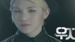 WOOZI 预告版 <SEVENTEEN PROJECT: 出道大作战>