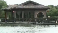 山水江南渤公岛