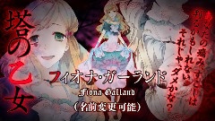 Black Wolve Saga PV