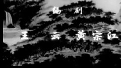 江山多娇万年青
