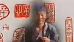 心净自成佛