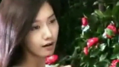 Innisfree