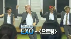 Growl