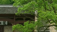 Scenery Of Jinggang Mountain