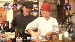 ギヨUZA