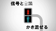 かませ恋