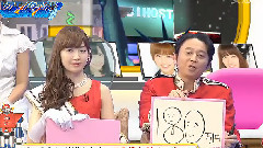 有吉AKB共和国 寻找限量品 EP143