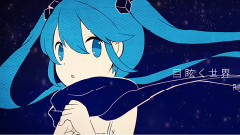 Twinkle Days