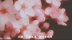 牛鹿同人文无妨