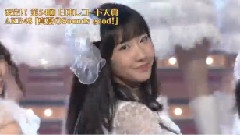 真夏のSounds Good!