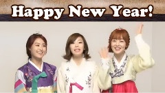 成员们互相祝福的2013新年