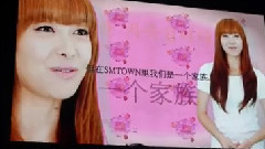 SMTown北京站短片2