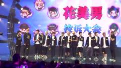 中国爱大歌会